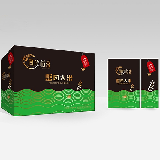 精品大米几多钱